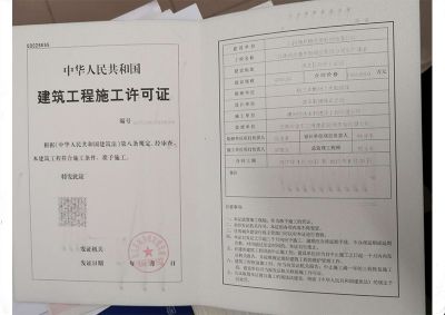 Certificates